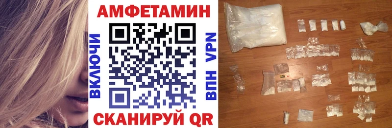 Амфетамин 98%  МЕГА зеркало  Бузулук 