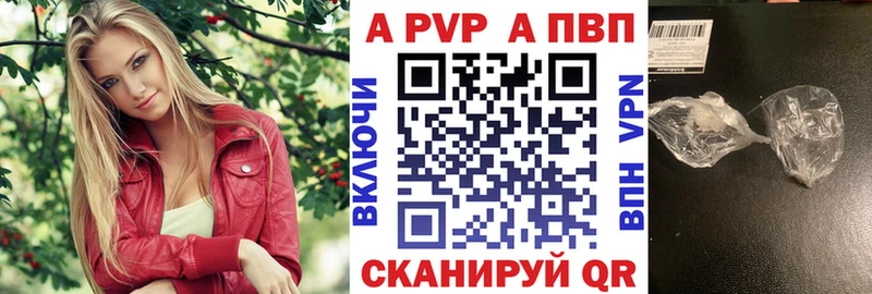 Alfa_PVP крисы CK  продажа наркотиков  Бузулук 