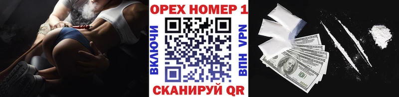 продажа наркотиков  Бузулук  КОКАИН Fish Scale 