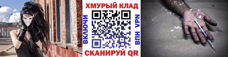 hydra зеркало  Бузулук  Героин афганец 