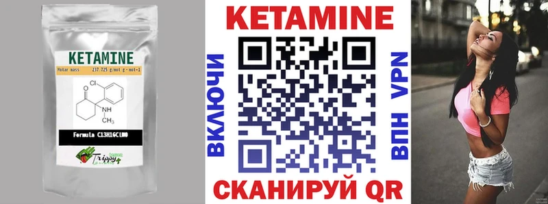 Кетамин VHQ  купить  цена  МЕГА ссылки  Бузулук 