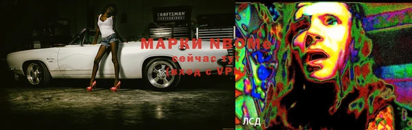 мдма Балахна