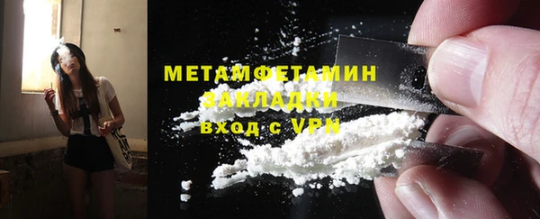 ALPHA PVP Баксан