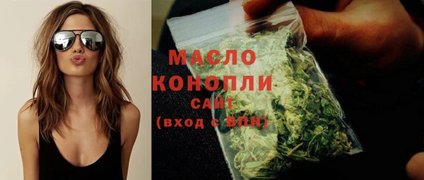 сатива Балабаново