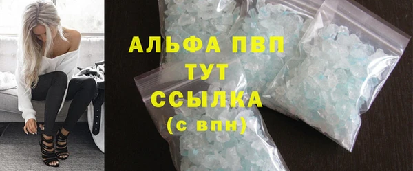 сатива Балабаново