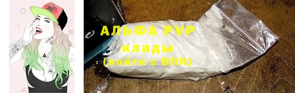 сатива Балабаново