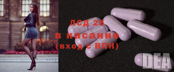 сатива Балабаново
