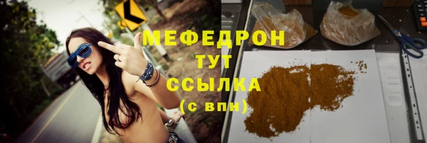 сатива Балабаново