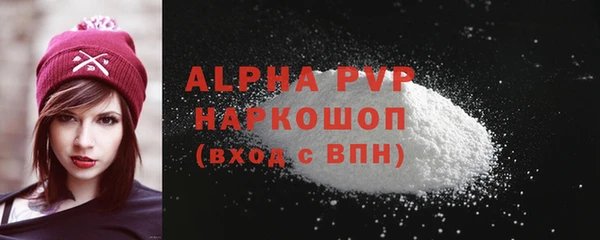 ALPHA PVP Баксан