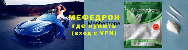 ALPHA PVP Баксан