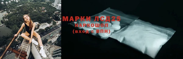 ALPHA PVP Баксан