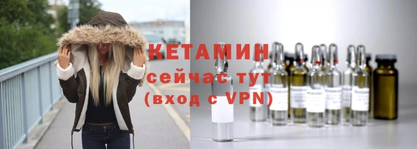 ALPHA PVP Баксан