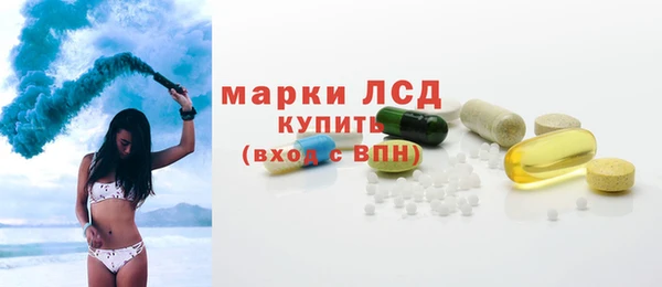 ALPHA PVP Баксан