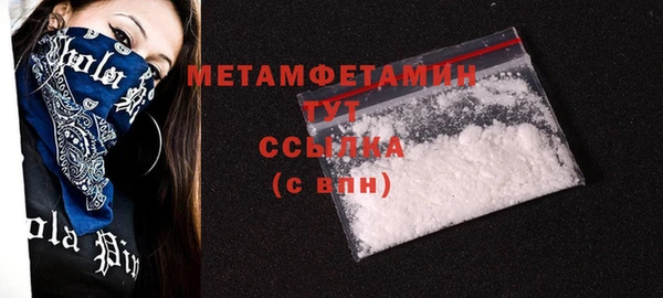 сатива Балабаново