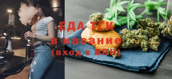 ALPHA PVP Баксан