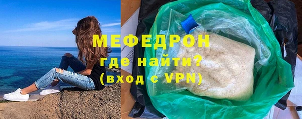 ALPHA PVP Баксан