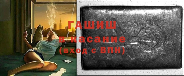 сатива Балабаново