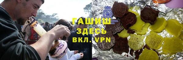 ALPHA PVP Баксан