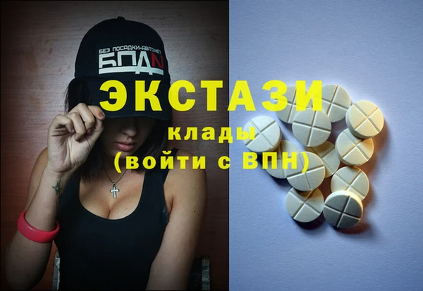 сатива Балабаново
