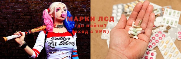 ALPHA PVP Баксан