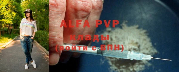 ALPHA PVP Баксан