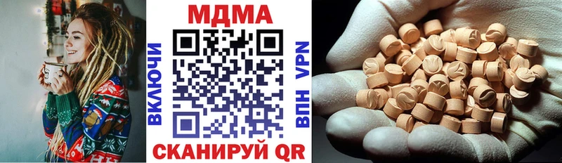 МДМА crystal  Бузулук 