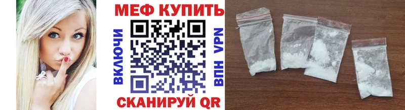 Мефедрон mephedrone  Бузулук 