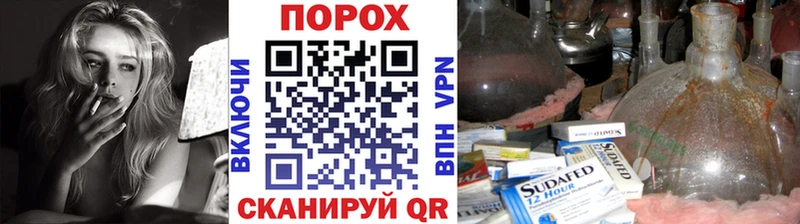 Первитин Декстрометамфетамин 99.9%  купить наркотик  Бузулук 