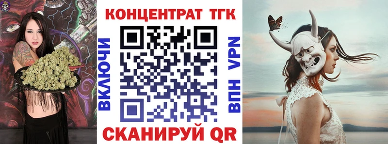купить наркотик  Бузулук  ТГК Wax 
