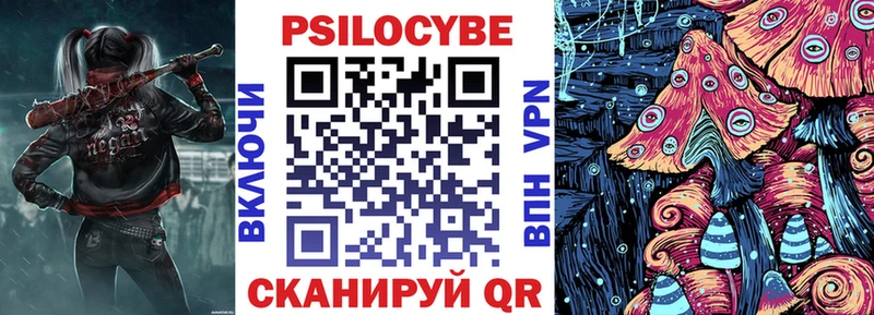 Псилоцибиновые грибы MAGIC MUSHROOMS  Бузулук 