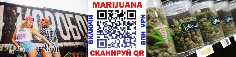 МАРИХУАНА Bruce Banner Бузулук